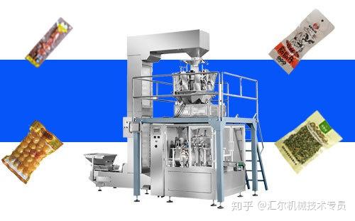 選擇食品自動定量包裝機前，你需要初步了解這些水平包裝機知識