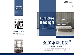 全屋整裝，在線定制您的理想家居