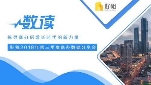 互聯網數據資訊中心199it 專業數據服務的引領者