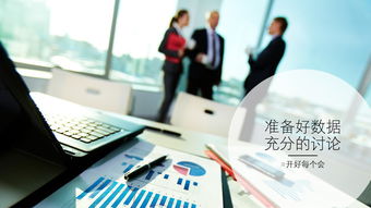 當上班變成“開會” 市場營銷策劃如何跳出無聊怪圈？
